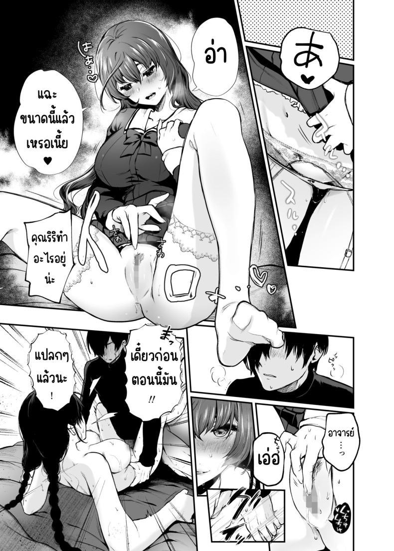 Doujin-Lc- อ่าน โดจิน มังฮวา เกาหลี ญี่ปุ่น จีน แปลไทย สวนเจ้าสาว [Akari blast! (Osomatsu)] Jorougumo no Hanazono ~ Boku wa Seito o Hitasura Okasu. Itsuka, Kanojo to Sex suru Tame ni ~ ตอนที่ 1 2 3 4 5 6 7 8 9 10 11 12 13 14 ฟรี ไม่มีโฆษณา อ่าน โดจิน Manhwa เกาหลี ญี่ปุ่น จีน เรามีครบ คัดมาให้เน้นๆ โดจิน 18+ รับประกันความฟินโดย  Doujin Lc