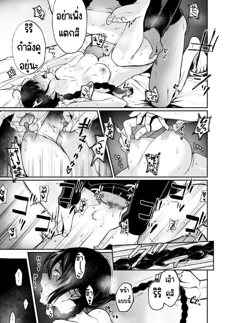 Doujin-Lc- อ่าน โดจิน มังฮวา เกาหลี ญี่ปุ่น จีน แปลไทย สวนเจ้าสาว [Akari blast! (Osomatsu)] Jorougumo no Hanazono ~ Boku wa Seito o Hitasura Okasu. Itsuka, Kanojo to Sex suru Tame ni ~ ตอนที่ 1 2 3 4 5 6 7 8 9 10 11 12 13 14 ฟรี ไม่มีโฆษณา อ่าน โดจิน Manhwa เกาหลี ญี่ปุ่น จีน เรามีครบ คัดมาให้เน้นๆ โดจิน 18+ รับประกันความฟินโดย  Doujin Lc
