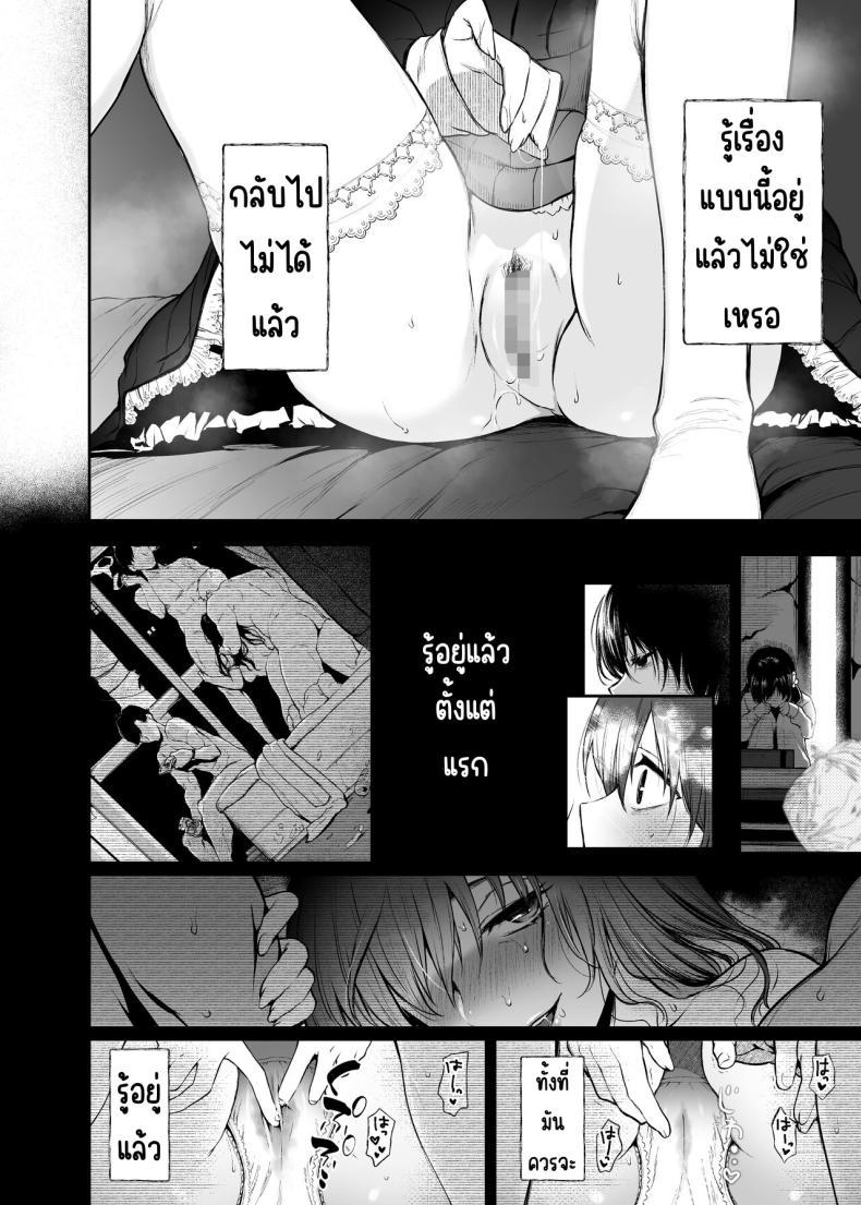 Doujin-Lc- อ่าน โดจิน มังฮวา เกาหลี ญี่ปุ่น จีน แปลไทย สวนเจ้าสาว [Akari blast! (Osomatsu)] Jorougumo no Hanazono ~ Boku wa Seito o Hitasura Okasu. Itsuka, Kanojo to Sex suru Tame ni ~ ตอนที่ 1 2 3 4 5 6 7 8 9 10 11 12 13 14 ฟรี ไม่มีโฆษณา อ่าน โดจิน Manhwa เกาหลี ญี่ปุ่น จีน เรามีครบ คัดมาให้เน้นๆ โดจิน 18+ รับประกันความฟินโดย  Doujin Lc