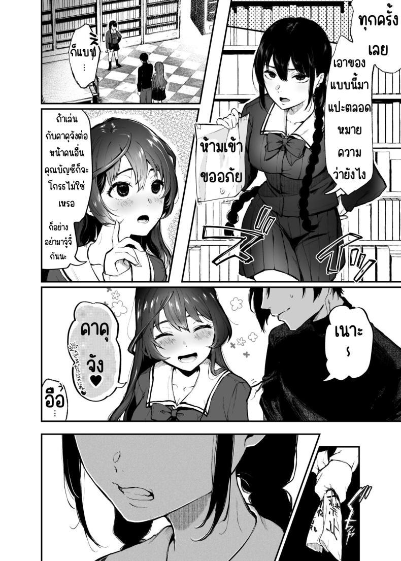 Doujin-Lc- อ่าน โดจิน มังฮวา เกาหลี ญี่ปุ่น จีน แปลไทย สวนเจ้าสาว [Akari blast! (Osomatsu)] Jorougumo no Hanazono ~ Boku wa Seito o Hitasura Okasu. Itsuka, Kanojo to Sex suru Tame ni ~ ตอนที่ 1 2 3 4 5 6 7 8 9 10 11 12 13 14 ฟรี ไม่มีโฆษณา อ่าน โดจิน Manhwa เกาหลี ญี่ปุ่น จีน เรามีครบ คัดมาให้เน้นๆ โดจิน 18+ รับประกันความฟินโดย  Doujin Lc