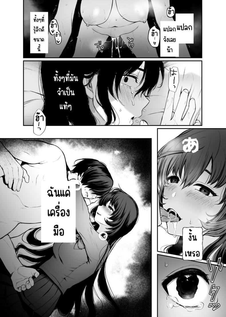 Doujin-Lc- อ่าน โดจิน มังฮวา เกาหลี ญี่ปุ่น จีน แปลไทย สวนเจ้าสาว [Akari blast! (Osomatsu)] Jorougumo no Hanazono ~ Boku wa Seito o Hitasura Okasu. Itsuka, Kanojo to Sex suru Tame ni ~ ตอนที่ 1 2 3 4 5 6 7 8 9 10 11 12 13 14 ฟรี ไม่มีโฆษณา อ่าน โดจิน Manhwa เกาหลี ญี่ปุ่น จีน เรามีครบ คัดมาให้เน้นๆ โดจิน 18+ รับประกันความฟินโดย  Doujin Lc