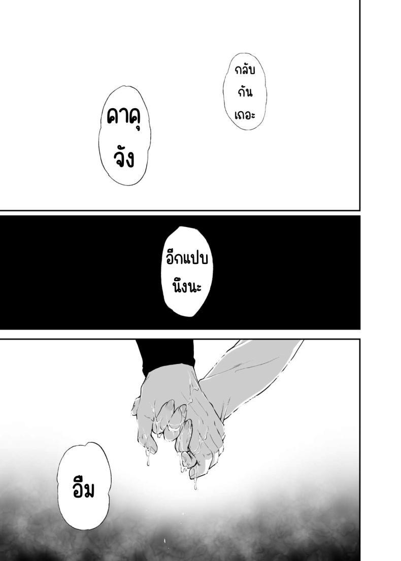 Doujin-Lc- อ่าน โดจิน มังฮวา เกาหลี ญี่ปุ่น จีน แปลไทย สวนเจ้าสาว [Akari blast! (Osomatsu)] Jorougumo no Hanazono ~ Boku wa Seito o Hitasura Okasu. Itsuka, Kanojo to Sex suru Tame ni ~ ตอนที่ 1 2 3 4 5 6 7 8 9 10 11 12 13 14 ฟรี ไม่มีโฆษณา อ่าน โดจิน Manhwa เกาหลี ญี่ปุ่น จีน เรามีครบ คัดมาให้เน้นๆ โดจิน 18+ รับประกันความฟินโดย  Doujin Lc
