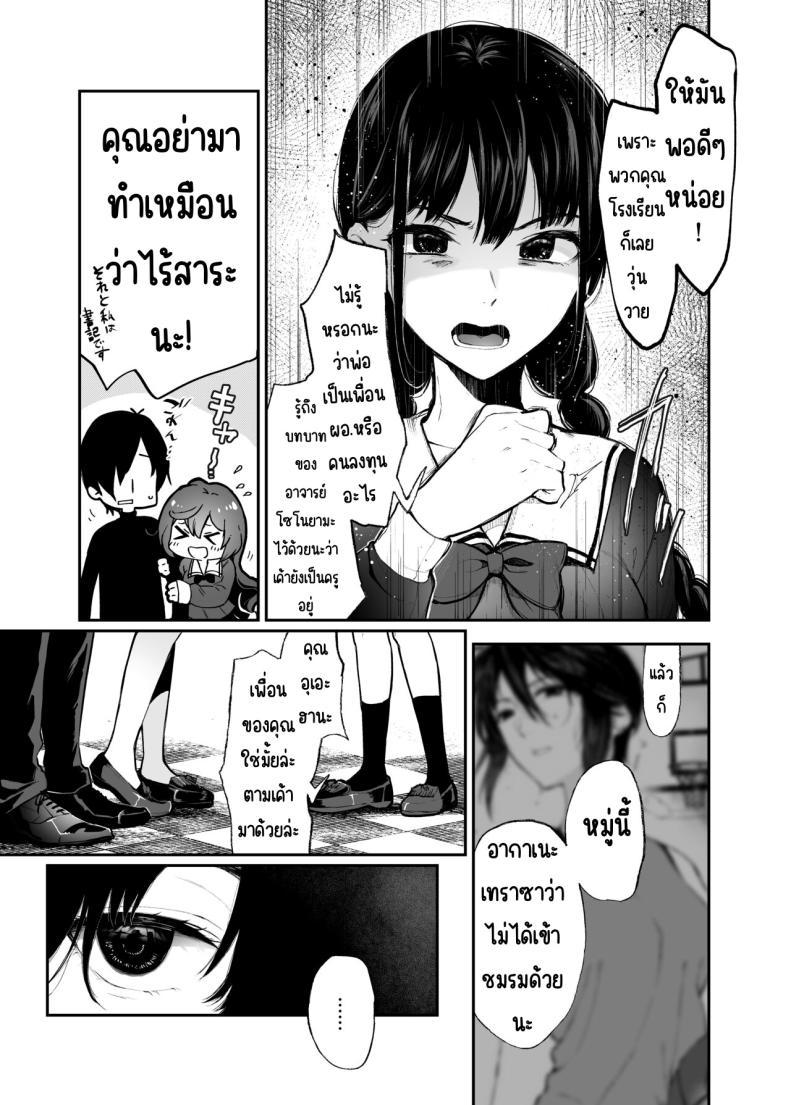 Doujin-Lc- อ่าน โดจิน มังฮวา เกาหลี ญี่ปุ่น จีน แปลไทย สวนเจ้าสาว [Akari blast! (Osomatsu)] Jorougumo no Hanazono ~ Boku wa Seito o Hitasura Okasu. Itsuka, Kanojo to Sex suru Tame ni ~ ตอนที่ 1 2 3 4 5 6 7 8 9 10 11 12 13 14 ฟรี ไม่มีโฆษณา อ่าน โดจิน Manhwa เกาหลี ญี่ปุ่น จีน เรามีครบ คัดมาให้เน้นๆ โดจิน 18+ รับประกันความฟินโดย  Doujin Lc