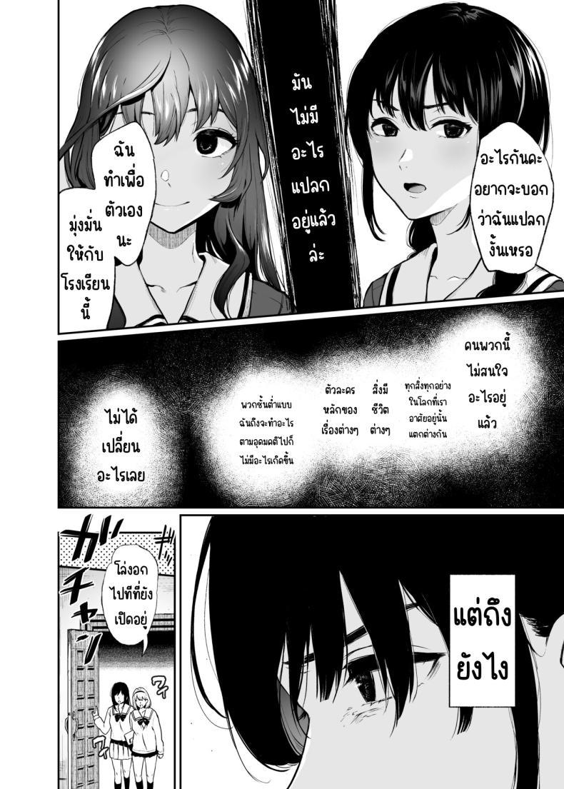 Doujin-Lc- อ่าน โดจิน มังฮวา เกาหลี ญี่ปุ่น จีน แปลไทย สวนเจ้าสาว [Akari blast! (Osomatsu)] Jorougumo no Hanazono ~ Boku wa Seito o Hitasura Okasu. Itsuka, Kanojo to Sex suru Tame ni ~ ตอนที่ 1 2 3 4 5 6 7 8 9 10 11 12 13 14 ฟรี ไม่มีโฆษณา อ่าน โดจิน Manhwa เกาหลี ญี่ปุ่น จีน เรามีครบ คัดมาให้เน้นๆ โดจิน 18+ รับประกันความฟินโดย  Doujin Lc