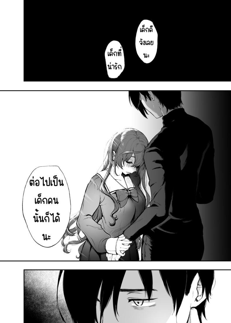 Doujin-Lc- อ่าน โดจิน มังฮวา เกาหลี ญี่ปุ่น จีน แปลไทย สวนเจ้าสาว [Akari blast! (Osomatsu)] Jorougumo no Hanazono ~ Boku wa Seito o Hitasura Okasu. Itsuka, Kanojo to Sex suru Tame ni ~ ตอนที่ 1 2 3 4 5 6 7 8 9 10 11 12 13 14 ฟรี ไม่มีโฆษณา อ่าน โดจิน Manhwa เกาหลี ญี่ปุ่น จีน เรามีครบ คัดมาให้เน้นๆ โดจิน 18+ รับประกันความฟินโดย  Doujin Lc