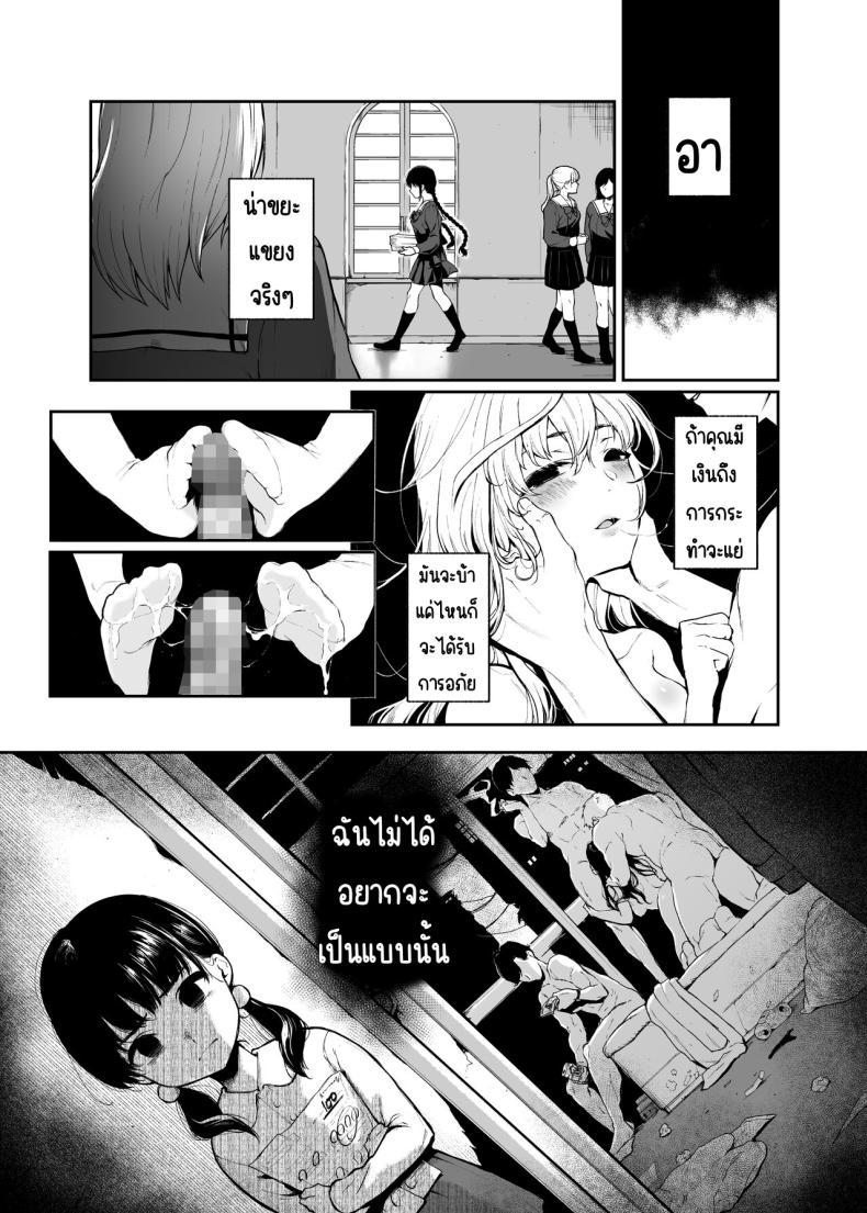 Doujin-Lc- อ่าน โดจิน มังฮวา เกาหลี ญี่ปุ่น จีน แปลไทย สวนเจ้าสาว [Akari blast! (Osomatsu)] Jorougumo no Hanazono ~ Boku wa Seito o Hitasura Okasu. Itsuka, Kanojo to Sex suru Tame ni ~ ตอนที่ 1 2 3 4 5 6 7 8 9 10 11 12 13 14 ฟรี ไม่มีโฆษณา อ่าน โดจิน Manhwa เกาหลี ญี่ปุ่น จีน เรามีครบ คัดมาให้เน้นๆ โดจิน 18+ รับประกันความฟินโดย  Doujin Lc