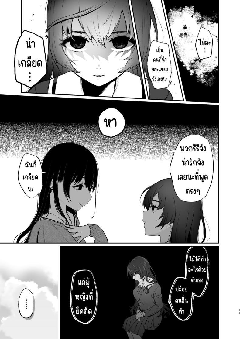 Doujin-Lc- อ่าน โดจิน มังฮวา เกาหลี ญี่ปุ่น จีน แปลไทย สวนเจ้าสาว [Akari blast! (Osomatsu)] Jorougumo no Hanazono ~ Boku wa Seito o Hitasura Okasu. Itsuka, Kanojo to Sex suru Tame ni ~ ตอนที่ 1 2 3 4 5 6 7 8 9 10 11 12 13 14 ฟรี ไม่มีโฆษณา อ่าน โดจิน Manhwa เกาหลี ญี่ปุ่น จีน เรามีครบ คัดมาให้เน้นๆ โดจิน 18+ รับประกันความฟินโดย  Doujin Lc