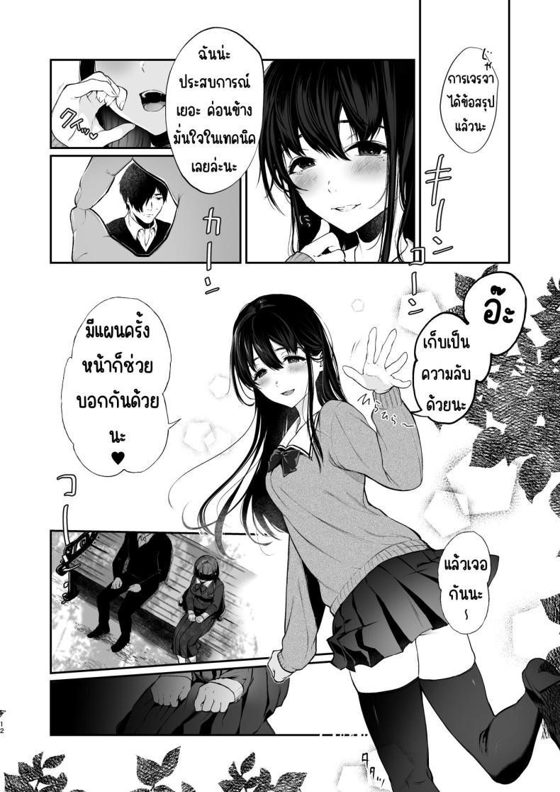 Doujin-Lc- อ่าน โดจิน มังฮวา เกาหลี ญี่ปุ่น จีน แปลไทย สวนเจ้าสาว [Akari blast! (Osomatsu)] Jorougumo no Hanazono ~ Boku wa Seito o Hitasura Okasu. Itsuka, Kanojo to Sex suru Tame ni ~ ตอนที่ 1 2 3 4 5 6 7 8 9 10 11 12 13 14 ฟรี ไม่มีโฆษณา อ่าน โดจิน Manhwa เกาหลี ญี่ปุ่น จีน เรามีครบ คัดมาให้เน้นๆ โดจิน 18+ รับประกันความฟินโดย  Doujin Lc