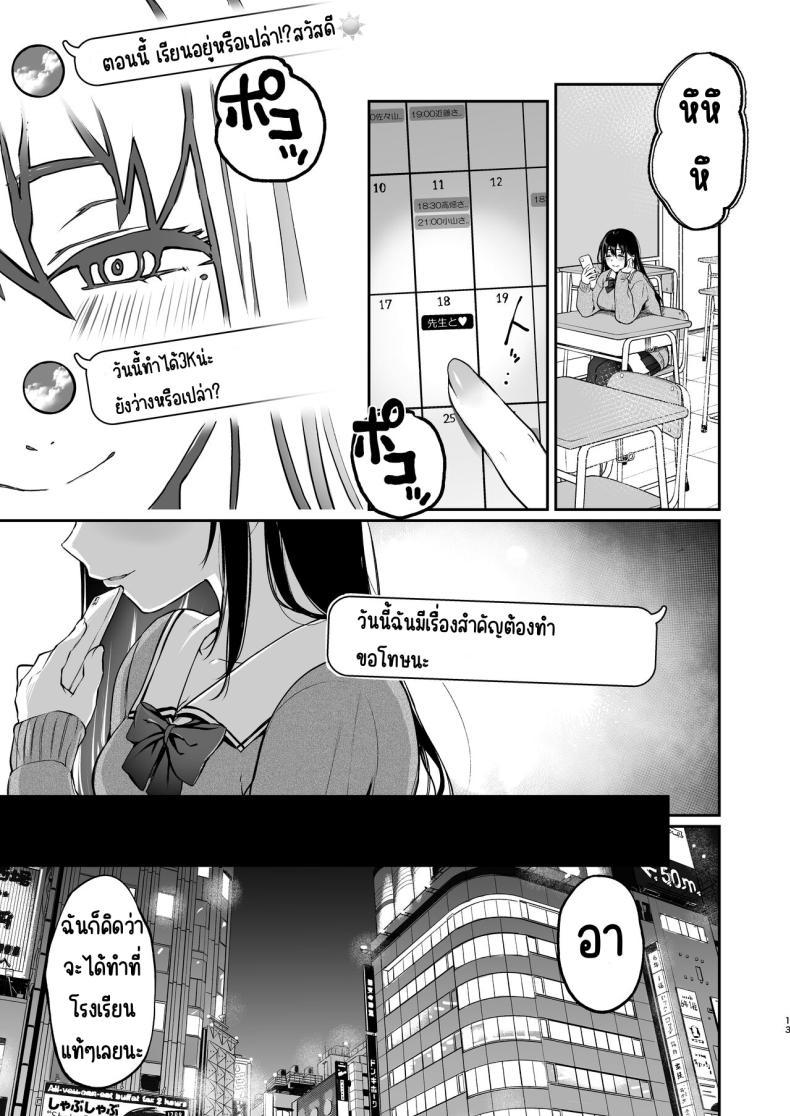 Doujin-Lc- อ่าน โดจิน มังฮวา เกาหลี ญี่ปุ่น จีน แปลไทย สวนเจ้าสาว [Akari blast! (Osomatsu)] Jorougumo no Hanazono ~ Boku wa Seito o Hitasura Okasu. Itsuka, Kanojo to Sex suru Tame ni ~ ตอนที่ 1 2 3 4 5 6 7 8 9 10 11 12 13 14 ฟรี ไม่มีโฆษณา อ่าน โดจิน Manhwa เกาหลี ญี่ปุ่น จีน เรามีครบ คัดมาให้เน้นๆ โดจิน 18+ รับประกันความฟินโดย  Doujin Lc