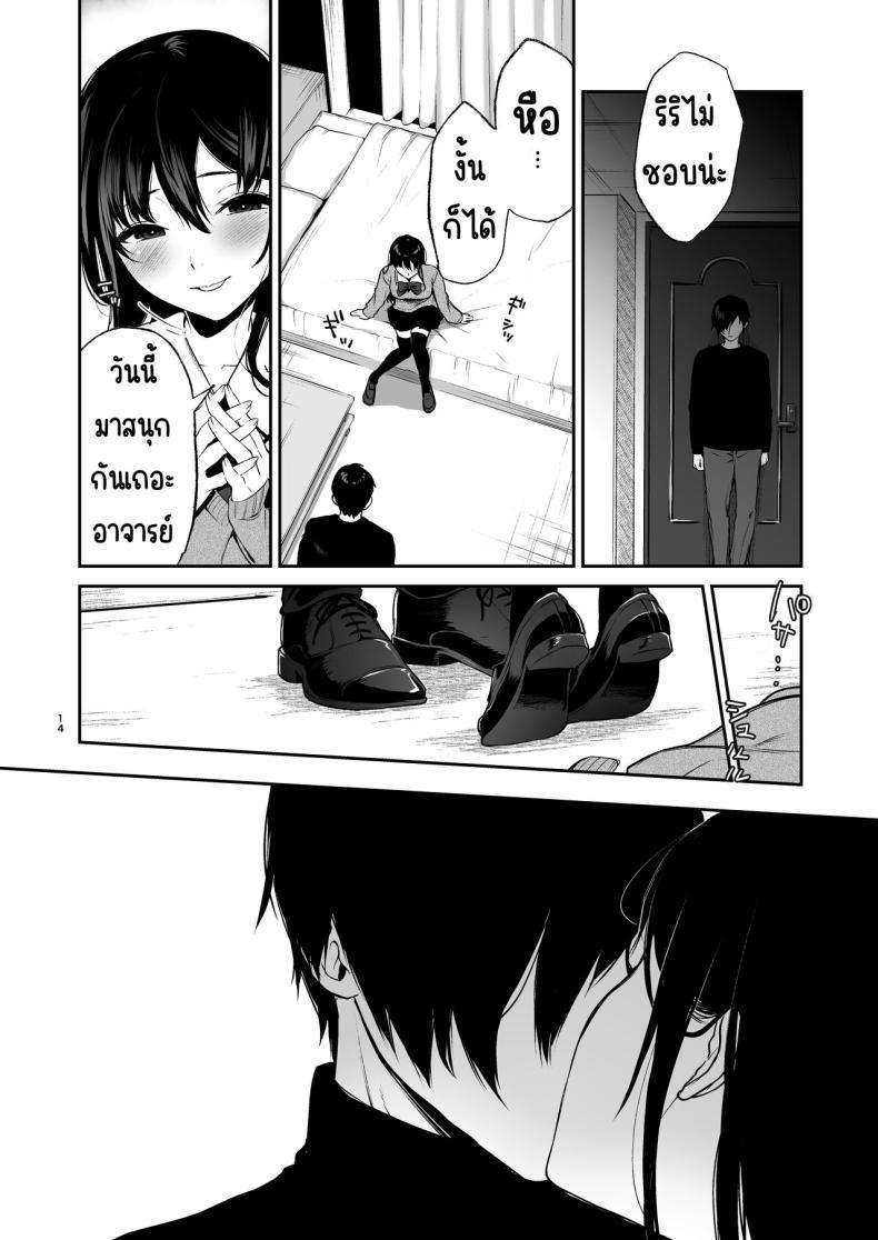 Doujin-Lc- อ่าน โดจิน มังฮวา เกาหลี ญี่ปุ่น จีน แปลไทย สวนเจ้าสาว [Akari blast! (Osomatsu)] Jorougumo no Hanazono ~ Boku wa Seito o Hitasura Okasu. Itsuka, Kanojo to Sex suru Tame ni ~ ตอนที่ 1 2 3 4 5 6 7 8 9 10 11 12 13 14 ฟรี ไม่มีโฆษณา อ่าน โดจิน Manhwa เกาหลี ญี่ปุ่น จีน เรามีครบ คัดมาให้เน้นๆ โดจิน 18+ รับประกันความฟินโดย  Doujin Lc