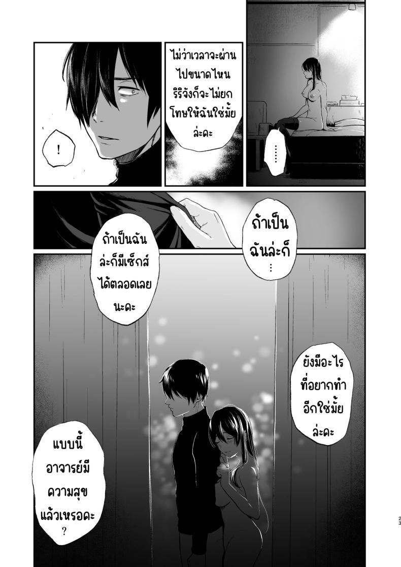 Doujin-Lc- อ่าน โดจิน มังฮวา เกาหลี ญี่ปุ่น จีน แปลไทย สวนเจ้าสาว [Akari blast! (Osomatsu)] Jorougumo no Hanazono ~ Boku wa Seito o Hitasura Okasu. Itsuka, Kanojo to Sex suru Tame ni ~ ตอนที่ 1 2 3 4 5 6 7 8 9 10 11 12 13 14 ฟรี ไม่มีโฆษณา อ่าน โดจิน Manhwa เกาหลี ญี่ปุ่น จีน เรามีครบ คัดมาให้เน้นๆ โดจิน 18+ รับประกันความฟินโดย  Doujin Lc