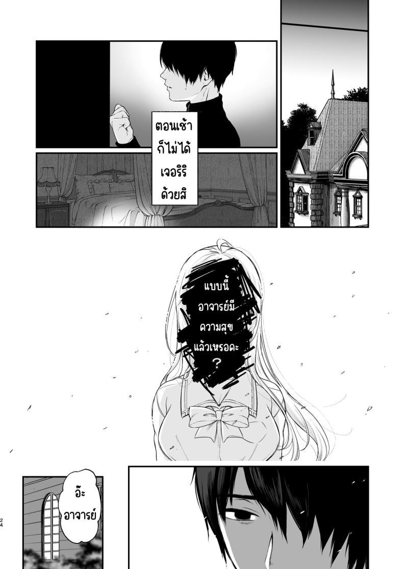 Doujin-Lc- อ่าน โดจิน มังฮวา เกาหลี ญี่ปุ่น จีน แปลไทย สวนเจ้าสาว [Akari blast! (Osomatsu)] Jorougumo no Hanazono ~ Boku wa Seito o Hitasura Okasu. Itsuka, Kanojo to Sex suru Tame ni ~ ตอนที่ 1 2 3 4 5 6 7 8 9 10 11 12 13 14 ฟรี ไม่มีโฆษณา อ่าน โดจิน Manhwa เกาหลี ญี่ปุ่น จีน เรามีครบ คัดมาให้เน้นๆ โดจิน 18+ รับประกันความฟินโดย  Doujin Lc
