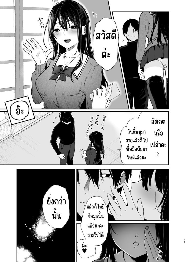 Doujin-Lc- อ่าน โดจิน มังฮวา เกาหลี ญี่ปุ่น จีน แปลไทย สวนเจ้าสาว [Akari blast! (Osomatsu)] Jorougumo no Hanazono ~ Boku wa Seito o Hitasura Okasu. Itsuka, Kanojo to Sex suru Tame ni ~ ตอนที่ 1 2 3 4 5 6 7 8 9 10 11 12 13 14 ฟรี ไม่มีโฆษณา อ่าน โดจิน Manhwa เกาหลี ญี่ปุ่น จีน เรามีครบ คัดมาให้เน้นๆ โดจิน 18+ รับประกันความฟินโดย  Doujin Lc