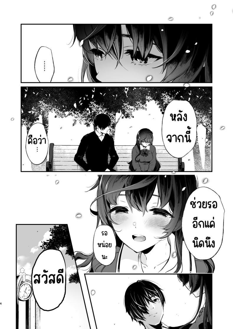 Doujin-Lc- อ่าน โดจิน มังฮวา เกาหลี ญี่ปุ่น จีน แปลไทย สวนเจ้าสาว [Akari blast! (Osomatsu)] Jorougumo no Hanazono ~ Boku wa Seito o Hitasura Okasu. Itsuka, Kanojo to Sex suru Tame ni ~ ตอนที่ 1 2 3 4 5 6 7 8 9 10 11 12 13 14 ฟรี ไม่มีโฆษณา อ่าน โดจิน Manhwa เกาหลี ญี่ปุ่น จีน เรามีครบ คัดมาให้เน้นๆ โดจิน 18+ รับประกันความฟินโดย  Doujin Lc