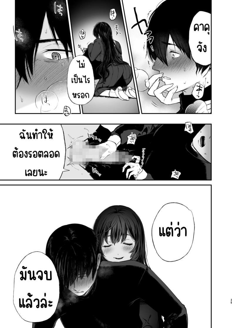 Doujin-Lc- อ่าน โดจิน มังฮวา เกาหลี ญี่ปุ่น จีน แปลไทย สวนเจ้าสาว [Akari blast! (Osomatsu)] Jorougumo no Hanazono ~ Boku wa Seito o Hitasura Okasu. Itsuka, Kanojo to Sex suru Tame ni ~ ตอนที่ 1 2 3 4 5 6 7 8 9 10 11 12 13 14 ฟรี ไม่มีโฆษณา อ่าน โดจิน Manhwa เกาหลี ญี่ปุ่น จีน เรามีครบ คัดมาให้เน้นๆ โดจิน 18+ รับประกันความฟินโดย  Doujin Lc