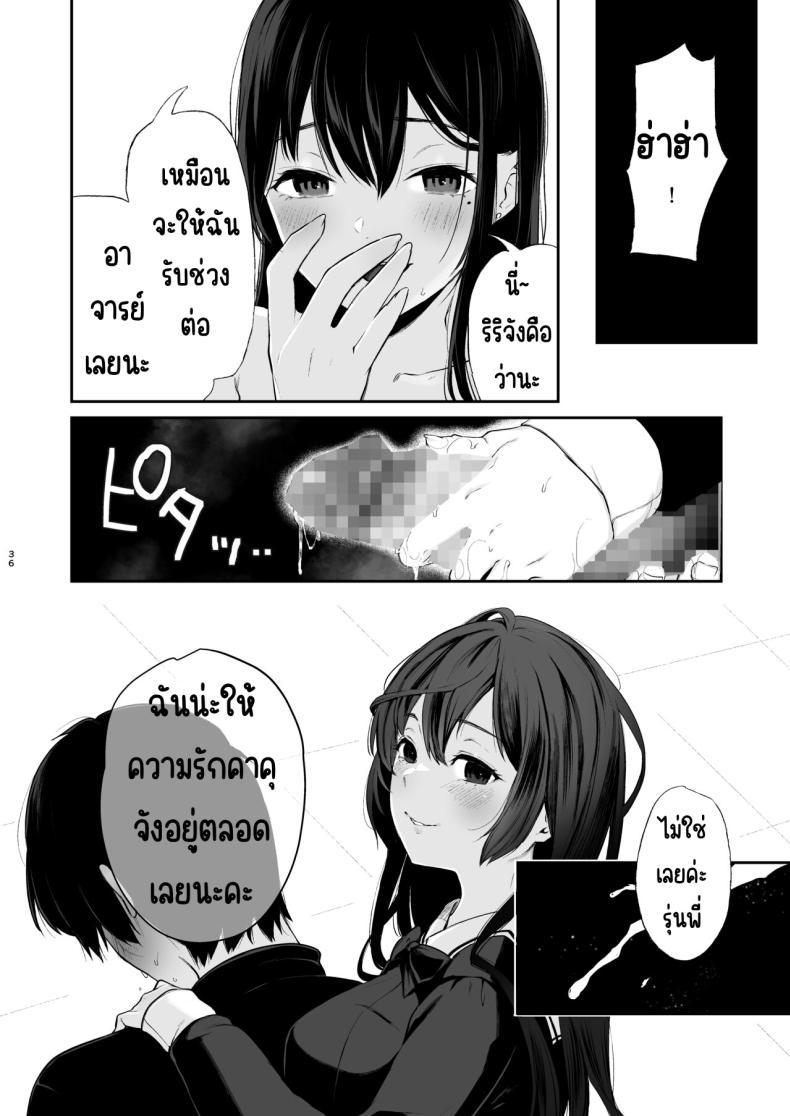 Doujin-Lc- อ่าน โดจิน มังฮวา เกาหลี ญี่ปุ่น จีน แปลไทย สวนเจ้าสาว [Akari blast! (Osomatsu)] Jorougumo no Hanazono ~ Boku wa Seito o Hitasura Okasu. Itsuka, Kanojo to Sex suru Tame ni ~ ตอนที่ 1 2 3 4 5 6 7 8 9 10 11 12 13 14 ฟรี ไม่มีโฆษณา อ่าน โดจิน Manhwa เกาหลี ญี่ปุ่น จีน เรามีครบ คัดมาให้เน้นๆ โดจิน 18+ รับประกันความฟินโดย  Doujin Lc