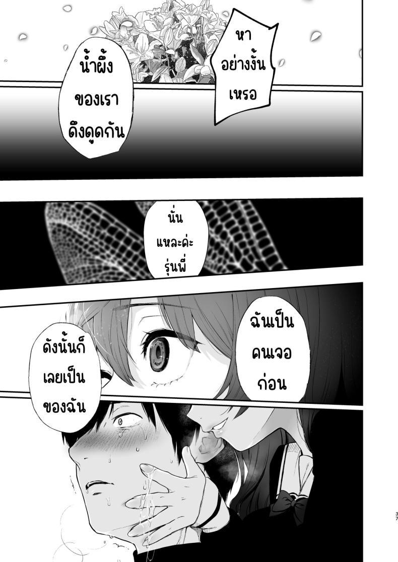 Doujin-Lc- อ่าน โดจิน มังฮวา เกาหลี ญี่ปุ่น จีน แปลไทย สวนเจ้าสาว [Akari blast! (Osomatsu)] Jorougumo no Hanazono ~ Boku wa Seito o Hitasura Okasu. Itsuka, Kanojo to Sex suru Tame ni ~ ตอนที่ 1 2 3 4 5 6 7 8 9 10 11 12 13 14 ฟรี ไม่มีโฆษณา อ่าน โดจิน Manhwa เกาหลี ญี่ปุ่น จีน เรามีครบ คัดมาให้เน้นๆ โดจิน 18+ รับประกันความฟินโดย  Doujin Lc