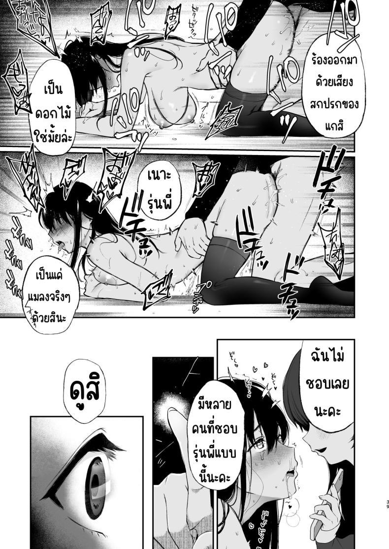 Doujin-Lc- อ่าน โดจิน มังฮวา เกาหลี ญี่ปุ่น จีน แปลไทย สวนเจ้าสาว [Akari blast! (Osomatsu)] Jorougumo no Hanazono ~ Boku wa Seito o Hitasura Okasu. Itsuka, Kanojo to Sex suru Tame ni ~ ตอนที่ 1 2 3 4 5 6 7 8 9 10 11 12 13 14 ฟรี ไม่มีโฆษณา อ่าน โดจิน Manhwa เกาหลี ญี่ปุ่น จีน เรามีครบ คัดมาให้เน้นๆ โดจิน 18+ รับประกันความฟินโดย  Doujin Lc
