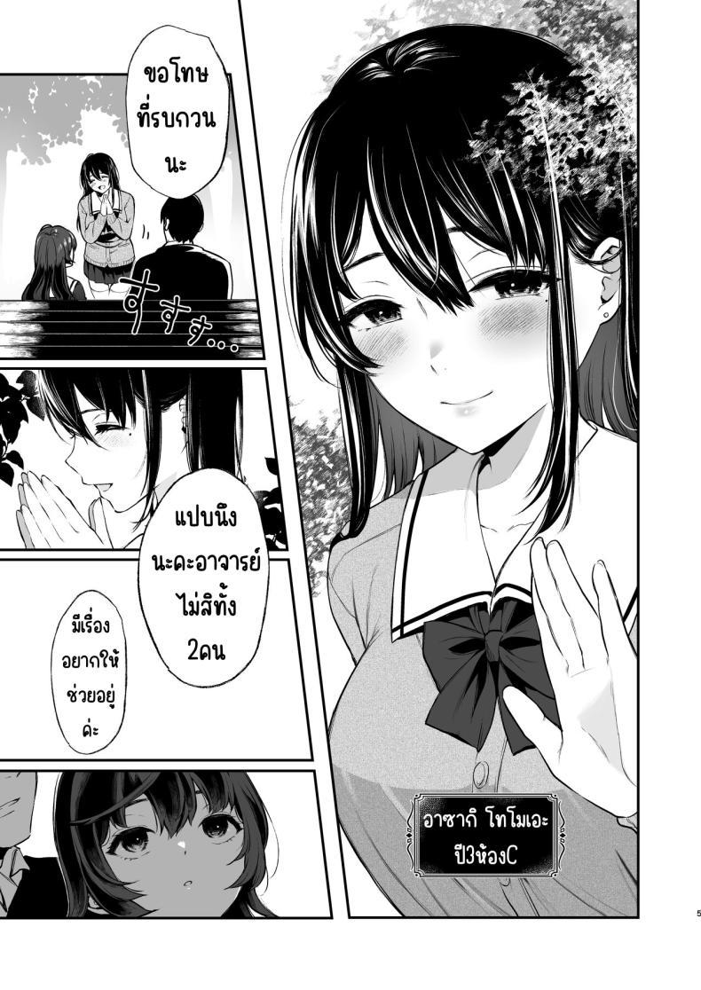 Doujin-Lc- อ่าน โดจิน มังฮวา เกาหลี ญี่ปุ่น จีน แปลไทย สวนเจ้าสาว [Akari blast! (Osomatsu)] Jorougumo no Hanazono ~ Boku wa Seito o Hitasura Okasu. Itsuka, Kanojo to Sex suru Tame ni ~ ตอนที่ 1 2 3 4 5 6 7 8 9 10 11 12 13 14 ฟรี ไม่มีโฆษณา อ่าน โดจิน Manhwa เกาหลี ญี่ปุ่น จีน เรามีครบ คัดมาให้เน้นๆ โดจิน 18+ รับประกันความฟินโดย  Doujin Lc