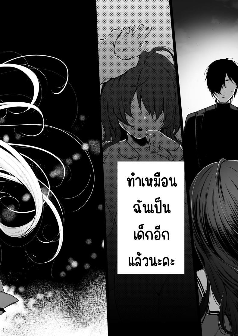 Doujin-Lc- อ่าน โดจิน มังฮวา เกาหลี ญี่ปุ่น จีน แปลไทย สวนเจ้าสาว [Akari blast! (Osomatsu)] Jorougumo no Hanazono ~ Boku wa Seito o Hitasura Okasu. Itsuka, Kanojo to Sex suru Tame ni ~ ตอนที่ 1 2 3 4 5 6 7 8 9 10 11 12 13 14 ฟรี ไม่มีโฆษณา อ่าน โดจิน Manhwa เกาหลี ญี่ปุ่น จีน เรามีครบ คัดมาให้เน้นๆ โดจิน 18+ รับประกันความฟินโดย  Doujin Lc