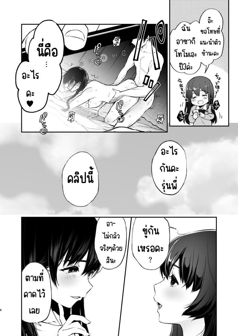 Doujin-Lc- อ่าน โดจิน มังฮวา เกาหลี ญี่ปุ่น จีน แปลไทย สวนเจ้าสาว [Akari blast! (Osomatsu)] Jorougumo no Hanazono ~ Boku wa Seito o Hitasura Okasu. Itsuka, Kanojo to Sex suru Tame ni ~ ตอนที่ 1 2 3 4 5 6 7 8 9 10 11 12 13 14 ฟรี ไม่มีโฆษณา อ่าน โดจิน Manhwa เกาหลี ญี่ปุ่น จีน เรามีครบ คัดมาให้เน้นๆ โดจิน 18+ รับประกันความฟินโดย  Doujin Lc