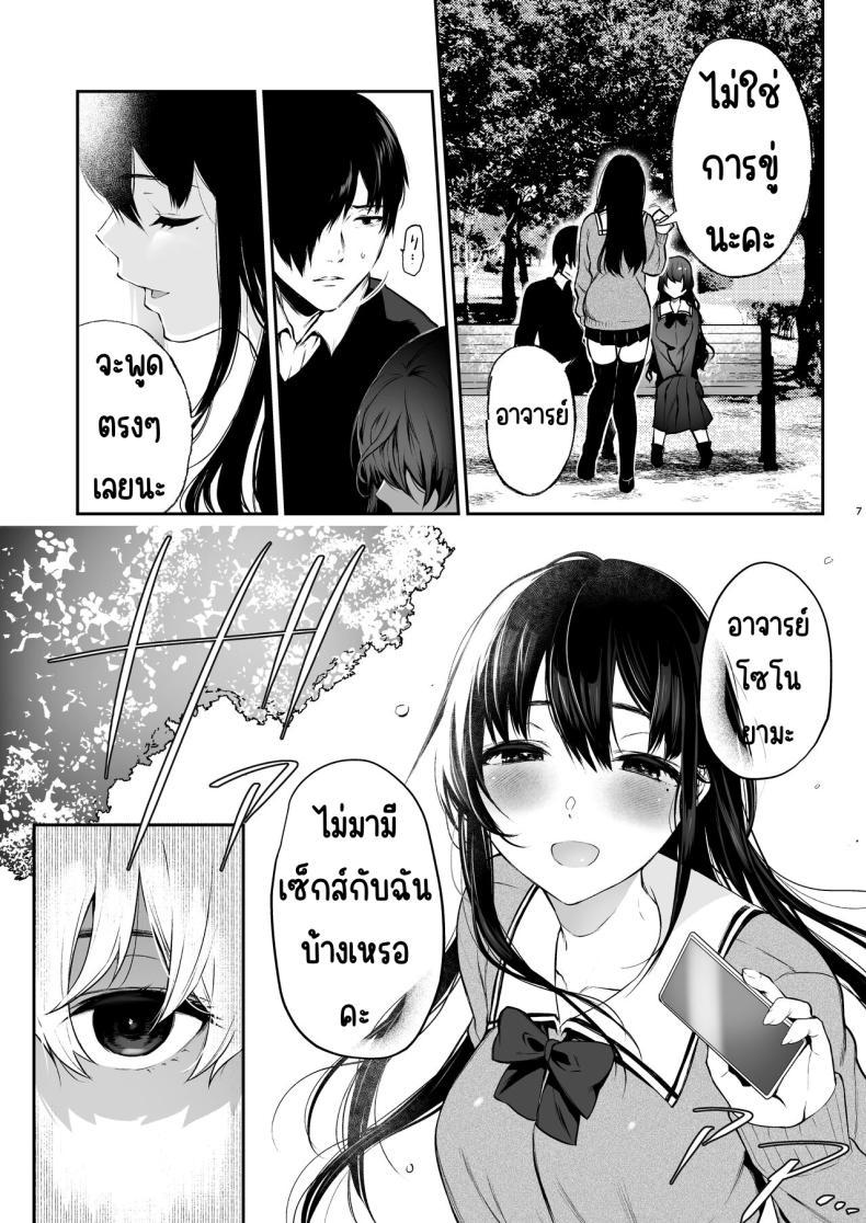 Doujin-Lc- อ่าน โดจิน มังฮวา เกาหลี ญี่ปุ่น จีน แปลไทย สวนเจ้าสาว [Akari blast! (Osomatsu)] Jorougumo no Hanazono ~ Boku wa Seito o Hitasura Okasu. Itsuka, Kanojo to Sex suru Tame ni ~ ตอนที่ 1 2 3 4 5 6 7 8 9 10 11 12 13 14 ฟรี ไม่มีโฆษณา อ่าน โดจิน Manhwa เกาหลี ญี่ปุ่น จีน เรามีครบ คัดมาให้เน้นๆ โดจิน 18+ รับประกันความฟินโดย  Doujin Lc