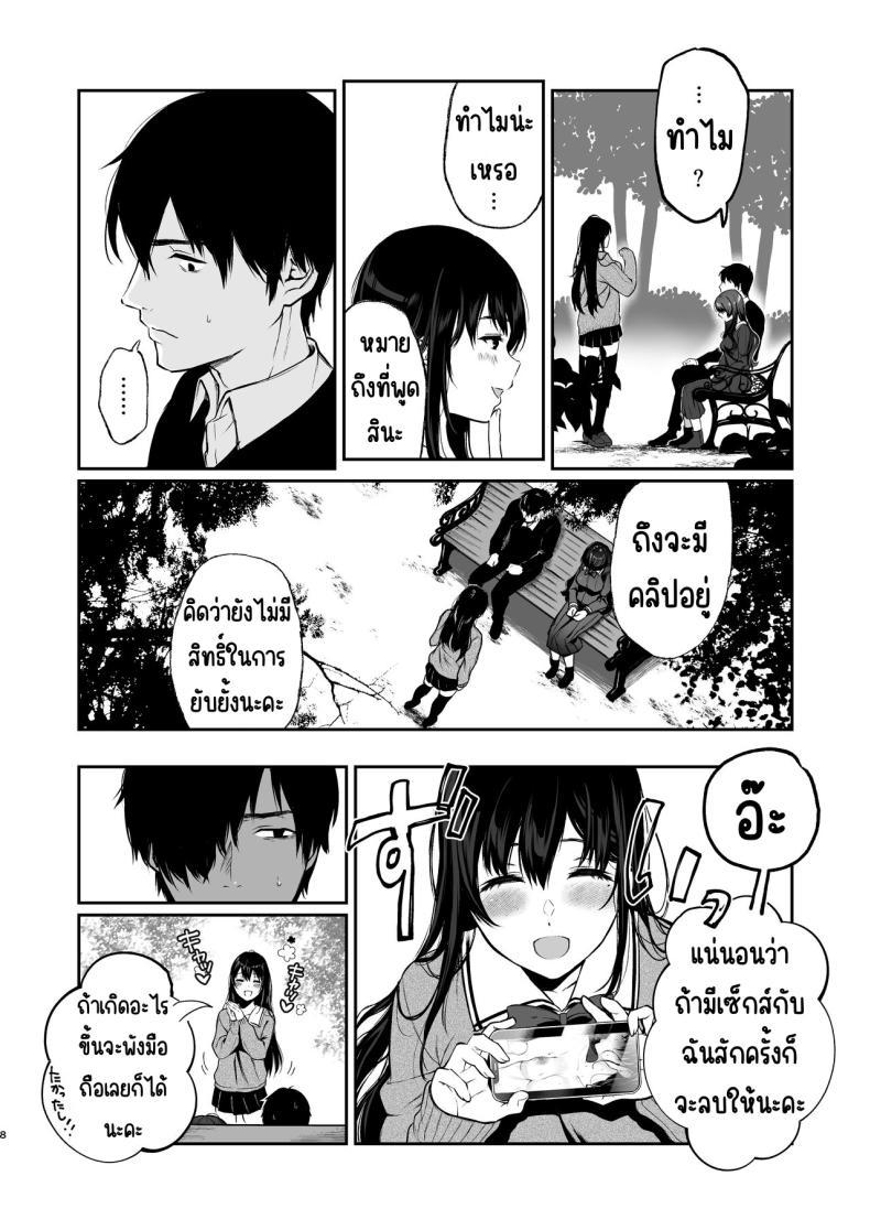 Doujin-Lc- อ่าน โดจิน มังฮวา เกาหลี ญี่ปุ่น จีน แปลไทย สวนเจ้าสาว [Akari blast! (Osomatsu)] Jorougumo no Hanazono ~ Boku wa Seito o Hitasura Okasu. Itsuka, Kanojo to Sex suru Tame ni ~ ตอนที่ 1 2 3 4 5 6 7 8 9 10 11 12 13 14 ฟรี ไม่มีโฆษณา อ่าน โดจิน Manhwa เกาหลี ญี่ปุ่น จีน เรามีครบ คัดมาให้เน้นๆ โดจิน 18+ รับประกันความฟินโดย  Doujin Lc