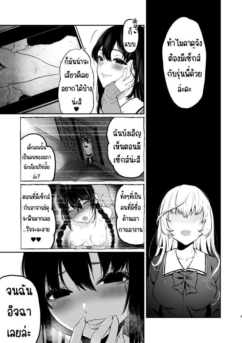 Doujin-Lc- อ่าน โดจิน มังฮวา เกาหลี ญี่ปุ่น จีน แปลไทย สวนเจ้าสาว [Akari blast! (Osomatsu)] Jorougumo no Hanazono ~ Boku wa Seito o Hitasura Okasu. Itsuka, Kanojo to Sex suru Tame ni ~ ตอนที่ 1 2 3 4 5 6 7 8 9 10 11 12 13 14 ฟรี ไม่มีโฆษณา อ่าน โดจิน Manhwa เกาหลี ญี่ปุ่น จีน เรามีครบ คัดมาให้เน้นๆ โดจิน 18+ รับประกันความฟินโดย  Doujin Lc