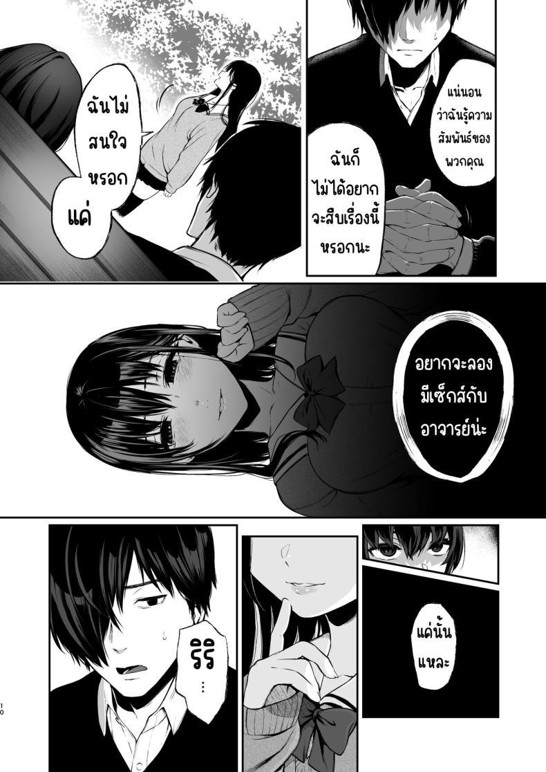 Doujin-Lc- อ่าน โดจิน มังฮวา เกาหลี ญี่ปุ่น จีน แปลไทย สวนเจ้าสาว [Akari blast! (Osomatsu)] Jorougumo no Hanazono ~ Boku wa Seito o Hitasura Okasu. Itsuka, Kanojo to Sex suru Tame ni ~ ตอนที่ 1 2 3 4 5 6 7 8 9 10 11 12 13 14 ฟรี ไม่มีโฆษณา อ่าน โดจิน Manhwa เกาหลี ญี่ปุ่น จีน เรามีครบ คัดมาให้เน้นๆ โดจิน 18+ รับประกันความฟินโดย  Doujin Lc