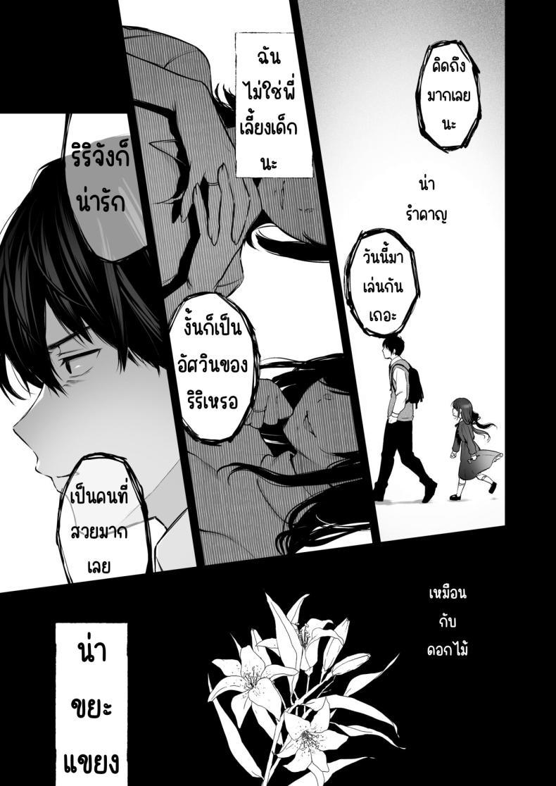 Doujin-Lc- อ่าน โดจิน มังฮวา เกาหลี ญี่ปุ่น จีน แปลไทย สวนเจ้าสาว [Akari blast! (Osomatsu)] Jorougumo no Hanazono ~ Boku wa Seito o Hitasura Okasu. Itsuka, Kanojo to Sex suru Tame ni ~ ตอนที่ 1 2 3 4 5 6 7 8 9 10 11 12 13 14 ฟรี ไม่มีโฆษณา อ่าน โดจิน Manhwa เกาหลี ญี่ปุ่น จีน เรามีครบ คัดมาให้เน้นๆ โดจิน 18+ รับประกันความฟินโดย  Doujin Lc