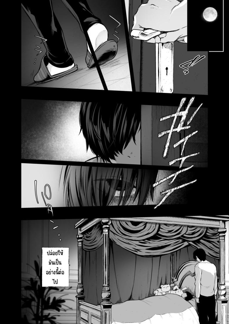 Doujin-Lc- อ่าน โดจิน มังฮวา เกาหลี ญี่ปุ่น จีน แปลไทย สวนเจ้าสาว [Akari blast! (Osomatsu)] Jorougumo no Hanazono ~ Boku wa Seito o Hitasura Okasu. Itsuka, Kanojo to Sex suru Tame ni ~ ตอนที่ 1 2 3 4 5 6 7 8 9 10 11 12 13 14 ฟรี ไม่มีโฆษณา อ่าน โดจิน Manhwa เกาหลี ญี่ปุ่น จีน เรามีครบ คัดมาให้เน้นๆ โดจิน 18+ รับประกันความฟินโดย  Doujin Lc