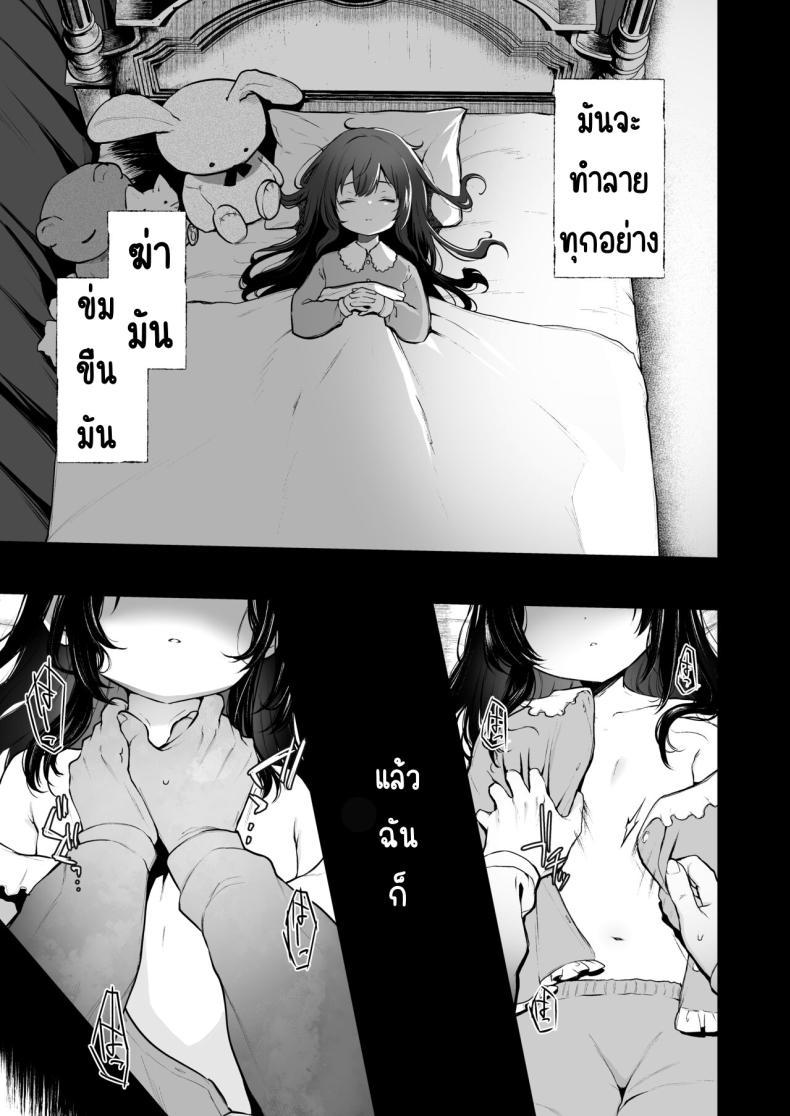 Doujin-Lc- อ่าน โดจิน มังฮวา เกาหลี ญี่ปุ่น จีน แปลไทย สวนเจ้าสาว [Akari blast! (Osomatsu)] Jorougumo no Hanazono ~ Boku wa Seito o Hitasura Okasu. Itsuka, Kanojo to Sex suru Tame ni ~ ตอนที่ 1 2 3 4 5 6 7 8 9 10 11 12 13 14 ฟรี ไม่มีโฆษณา อ่าน โดจิน Manhwa เกาหลี ญี่ปุ่น จีน เรามีครบ คัดมาให้เน้นๆ โดจิน 18+ รับประกันความฟินโดย  Doujin Lc