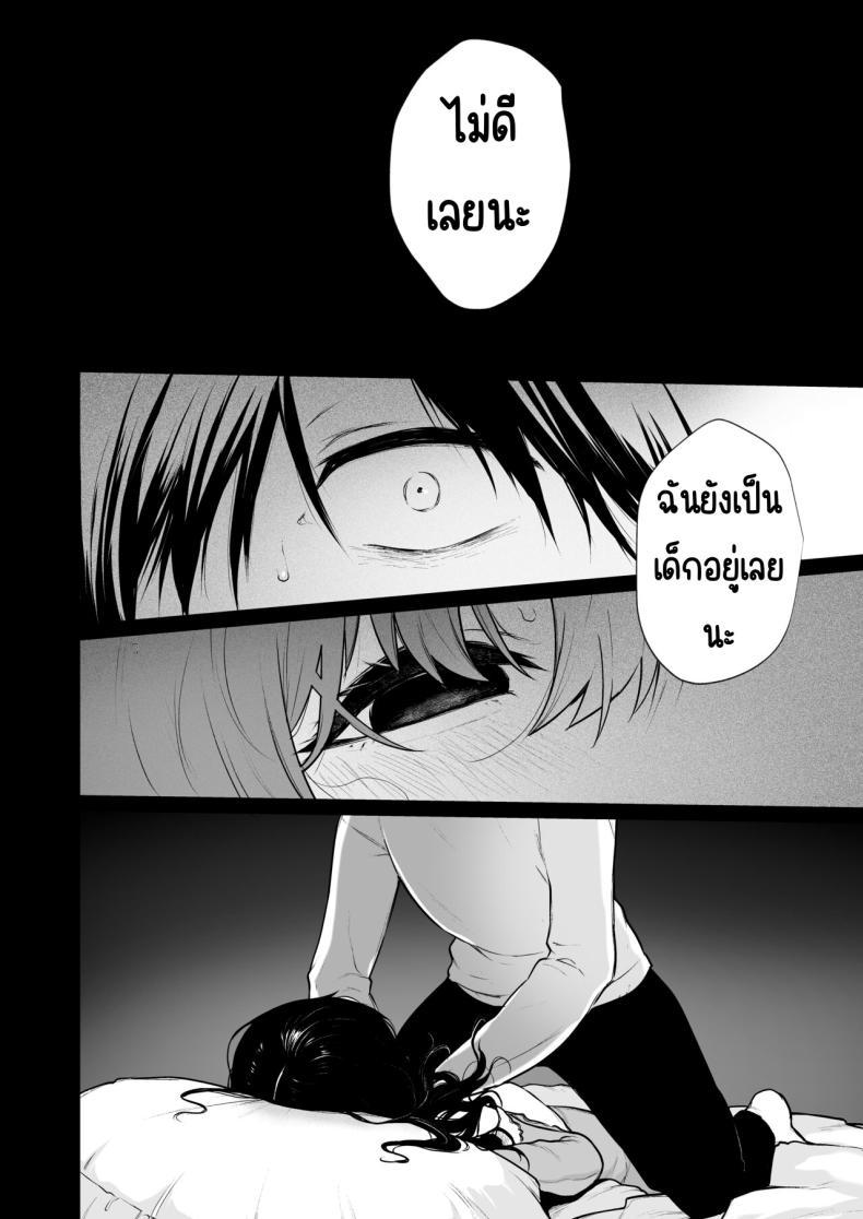 Doujin-Lc- อ่าน โดจิน มังฮวา เกาหลี ญี่ปุ่น จีน แปลไทย สวนเจ้าสาว [Akari blast! (Osomatsu)] Jorougumo no Hanazono ~ Boku wa Seito o Hitasura Okasu. Itsuka, Kanojo to Sex suru Tame ni ~ ตอนที่ 1 2 3 4 5 6 7 8 9 10 11 12 13 14 ฟรี ไม่มีโฆษณา อ่าน โดจิน Manhwa เกาหลี ญี่ปุ่น จีน เรามีครบ คัดมาให้เน้นๆ โดจิน 18+ รับประกันความฟินโดย  Doujin Lc