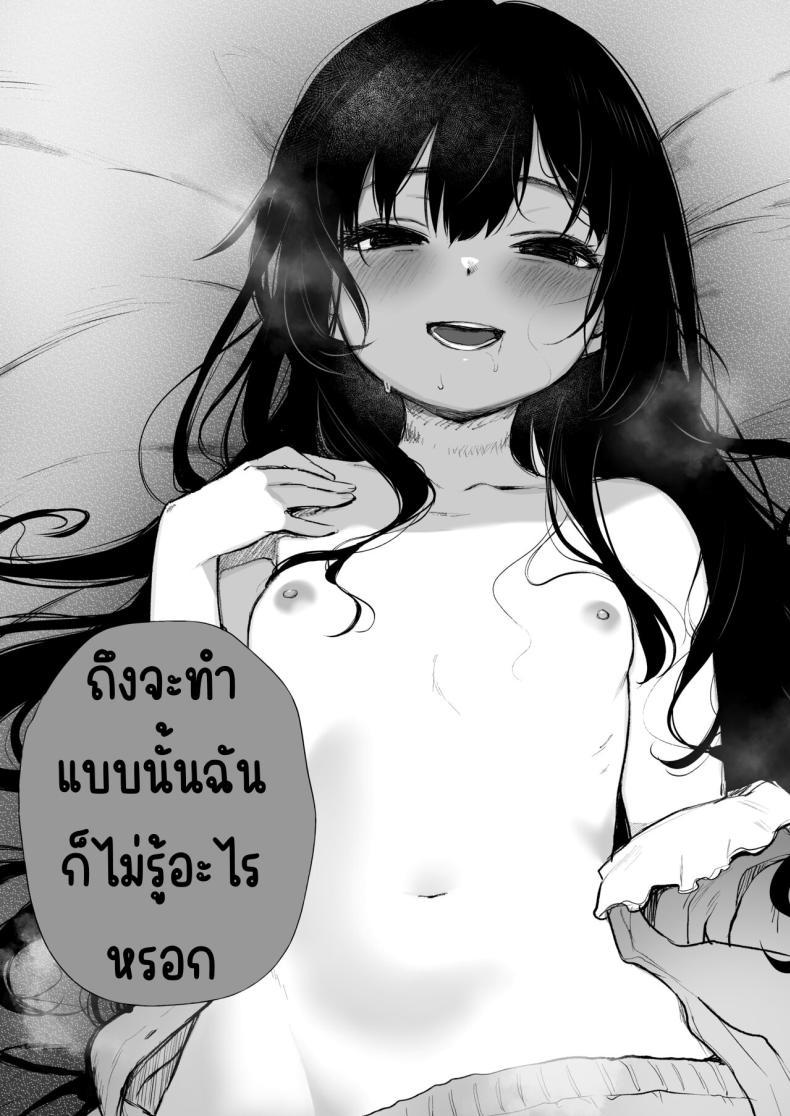 Doujin-Lc- อ่าน โดจิน มังฮวา เกาหลี ญี่ปุ่น จีน แปลไทย สวนเจ้าสาว [Akari blast! (Osomatsu)] Jorougumo no Hanazono ~ Boku wa Seito o Hitasura Okasu. Itsuka, Kanojo to Sex suru Tame ni ~ ตอนที่ 1 2 3 4 5 6 7 8 9 10 11 12 13 14 ฟรี ไม่มีโฆษณา อ่าน โดจิน Manhwa เกาหลี ญี่ปุ่น จีน เรามีครบ คัดมาให้เน้นๆ โดจิน 18+ รับประกันความฟินโดย  Doujin Lc