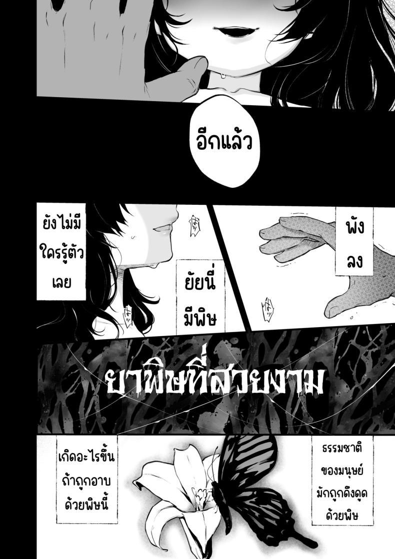 Doujin-Lc- อ่าน โดจิน มังฮวา เกาหลี ญี่ปุ่น จีน แปลไทย สวนเจ้าสาว [Akari blast! (Osomatsu)] Jorougumo no Hanazono ~ Boku wa Seito o Hitasura Okasu. Itsuka, Kanojo to Sex suru Tame ni ~ ตอนที่ 1 2 3 4 5 6 7 8 9 10 11 12 13 14 ฟรี ไม่มีโฆษณา อ่าน โดจิน Manhwa เกาหลี ญี่ปุ่น จีน เรามีครบ คัดมาให้เน้นๆ โดจิน 18+ รับประกันความฟินโดย  Doujin Lc
