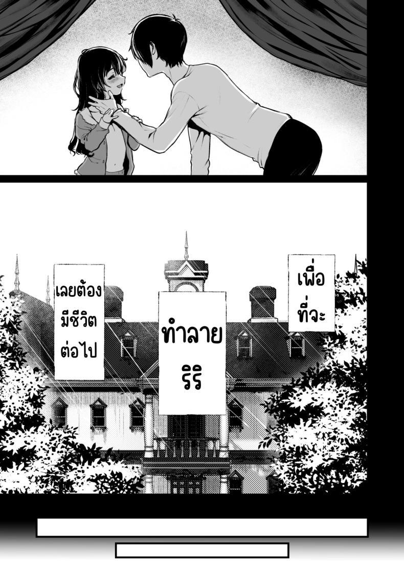Doujin-Lc- อ่าน โดจิน มังฮวา เกาหลี ญี่ปุ่น จีน แปลไทย สวนเจ้าสาว [Akari blast! (Osomatsu)] Jorougumo no Hanazono ~ Boku wa Seito o Hitasura Okasu. Itsuka, Kanojo to Sex suru Tame ni ~ ตอนที่ 1 2 3 4 5 6 7 8 9 10 11 12 13 14 ฟรี ไม่มีโฆษณา อ่าน โดจิน Manhwa เกาหลี ญี่ปุ่น จีน เรามีครบ คัดมาให้เน้นๆ โดจิน 18+ รับประกันความฟินโดย  Doujin Lc