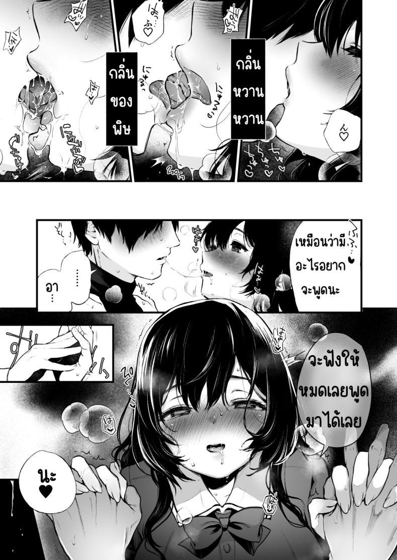 Doujin-Lc- อ่าน โดจิน มังฮวา เกาหลี ญี่ปุ่น จีน แปลไทย สวนเจ้าสาว [Akari blast! (Osomatsu)] Jorougumo no Hanazono ~ Boku wa Seito o Hitasura Okasu. Itsuka, Kanojo to Sex suru Tame ni ~ ตอนที่ 1 2 3 4 5 6 7 8 9 10 11 12 13 14 ฟรี ไม่มีโฆษณา อ่าน โดจิน Manhwa เกาหลี ญี่ปุ่น จีน เรามีครบ คัดมาให้เน้นๆ โดจิน 18+ รับประกันความฟินโดย  Doujin Lc