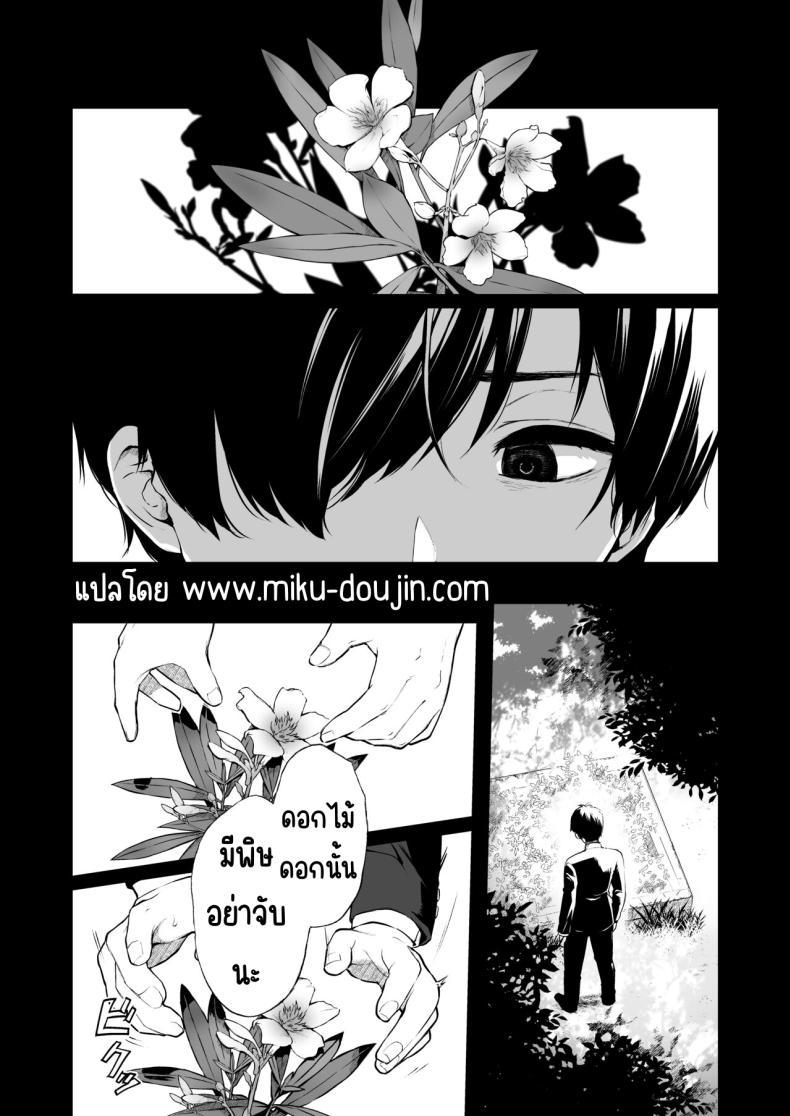 Doujin-Lc- อ่าน โดจิน มังฮวา เกาหลี ญี่ปุ่น จีน แปลไทย สวนเจ้าสาว [Akari blast! (Osomatsu)] Jorougumo no Hanazono ~ Boku wa Seito o Hitasura Okasu. Itsuka, Kanojo to Sex suru Tame ni ~ ตอนที่ 1 2 3 4 5 6 7 8 9 10 11 12 13 14 ฟรี ไม่มีโฆษณา อ่าน โดจิน Manhwa เกาหลี ญี่ปุ่น จีน เรามีครบ คัดมาให้เน้นๆ โดจิน 18+ รับประกันความฟินโดย  Doujin Lc