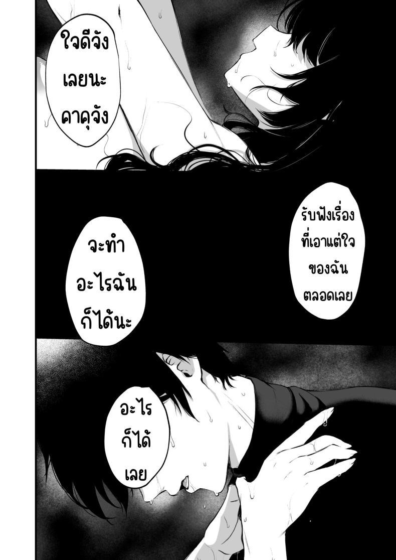 Doujin-Lc- อ่าน โดจิน มังฮวา เกาหลี ญี่ปุ่น จีน แปลไทย สวนเจ้าสาว [Akari blast! (Osomatsu)] Jorougumo no Hanazono ~ Boku wa Seito o Hitasura Okasu. Itsuka, Kanojo to Sex suru Tame ni ~ ตอนที่ 1 2 3 4 5 6 7 8 9 10 11 12 13 14 ฟรี ไม่มีโฆษณา อ่าน โดจิน Manhwa เกาหลี ญี่ปุ่น จีน เรามีครบ คัดมาให้เน้นๆ โดจิน 18+ รับประกันความฟินโดย  Doujin Lc