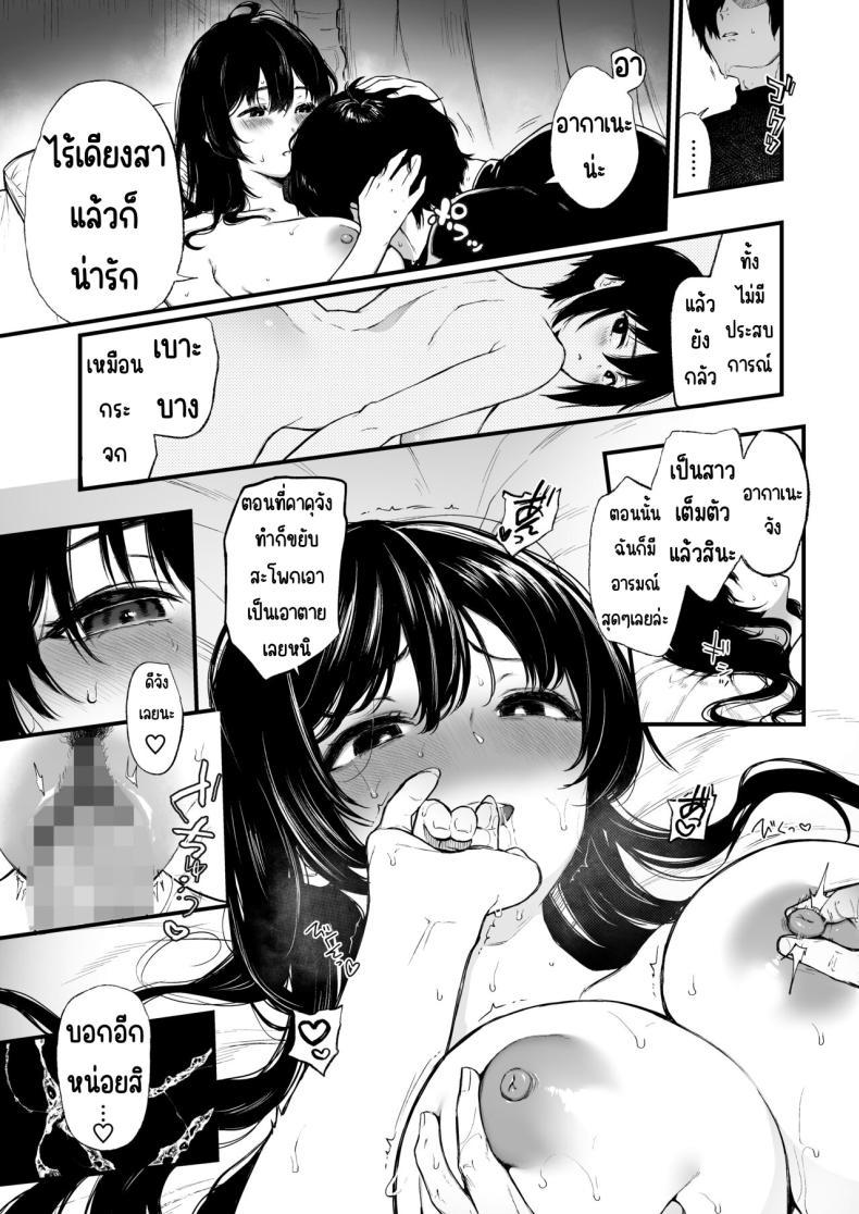 Doujin-Lc- อ่าน โดจิน มังฮวา เกาหลี ญี่ปุ่น จีน แปลไทย สวนเจ้าสาว [Akari blast! (Osomatsu)] Jorougumo no Hanazono ~ Boku wa Seito o Hitasura Okasu. Itsuka, Kanojo to Sex suru Tame ni ~ ตอนที่ 1 2 3 4 5 6 7 8 9 10 11 12 13 14 ฟรี ไม่มีโฆษณา อ่าน โดจิน Manhwa เกาหลี ญี่ปุ่น จีน เรามีครบ คัดมาให้เน้นๆ โดจิน 18+ รับประกันความฟินโดย  Doujin Lc