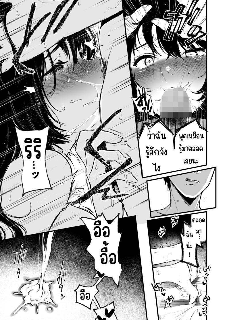 Doujin-Lc- อ่าน โดจิน มังฮวา เกาหลี ญี่ปุ่น จีน แปลไทย สวนเจ้าสาว [Akari blast! (Osomatsu)] Jorougumo no Hanazono ~ Boku wa Seito o Hitasura Okasu. Itsuka, Kanojo to Sex suru Tame ni ~ ตอนที่ 1 2 3 4 5 6 7 8 9 10 11 12 13 14 ฟรี ไม่มีโฆษณา อ่าน โดจิน Manhwa เกาหลี ญี่ปุ่น จีน เรามีครบ คัดมาให้เน้นๆ โดจิน 18+ รับประกันความฟินโดย  Doujin Lc