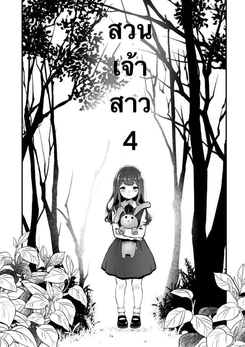 Doujin-Lc- อ่าน โดจิน มังฮวา เกาหลี ญี่ปุ่น จีน แปลไทย สวนเจ้าสาว [Akari blast! (Osomatsu)] Jorougumo no Hanazono ~ Boku wa Seito o Hitasura Okasu. Itsuka, Kanojo to Sex suru Tame ni ~ ตอนที่ 1 2 3 4 5 6 7 8 9 10 11 12 13 14 ฟรี ไม่มีโฆษณา อ่าน โดจิน Manhwa เกาหลี ญี่ปุ่น จีน เรามีครบ คัดมาให้เน้นๆ โดจิน 18+ รับประกันความฟินโดย  Doujin Lc