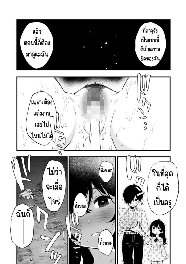 Doujin-Lc- อ่าน โดจิน มังฮวา เกาหลี ญี่ปุ่น จีน แปลไทย สวนเจ้าสาว [Akari blast! (Osomatsu)] Jorougumo no Hanazono ~ Boku wa Seito o Hitasura Okasu. Itsuka, Kanojo to Sex suru Tame ni ~ ตอนที่ 1 2 3 4 5 6 7 8 9 10 11 12 13 14 ฟรี ไม่มีโฆษณา อ่าน โดจิน Manhwa เกาหลี ญี่ปุ่น จีน เรามีครบ คัดมาให้เน้นๆ โดจิน 18+ รับประกันความฟินโดย  Doujin Lc