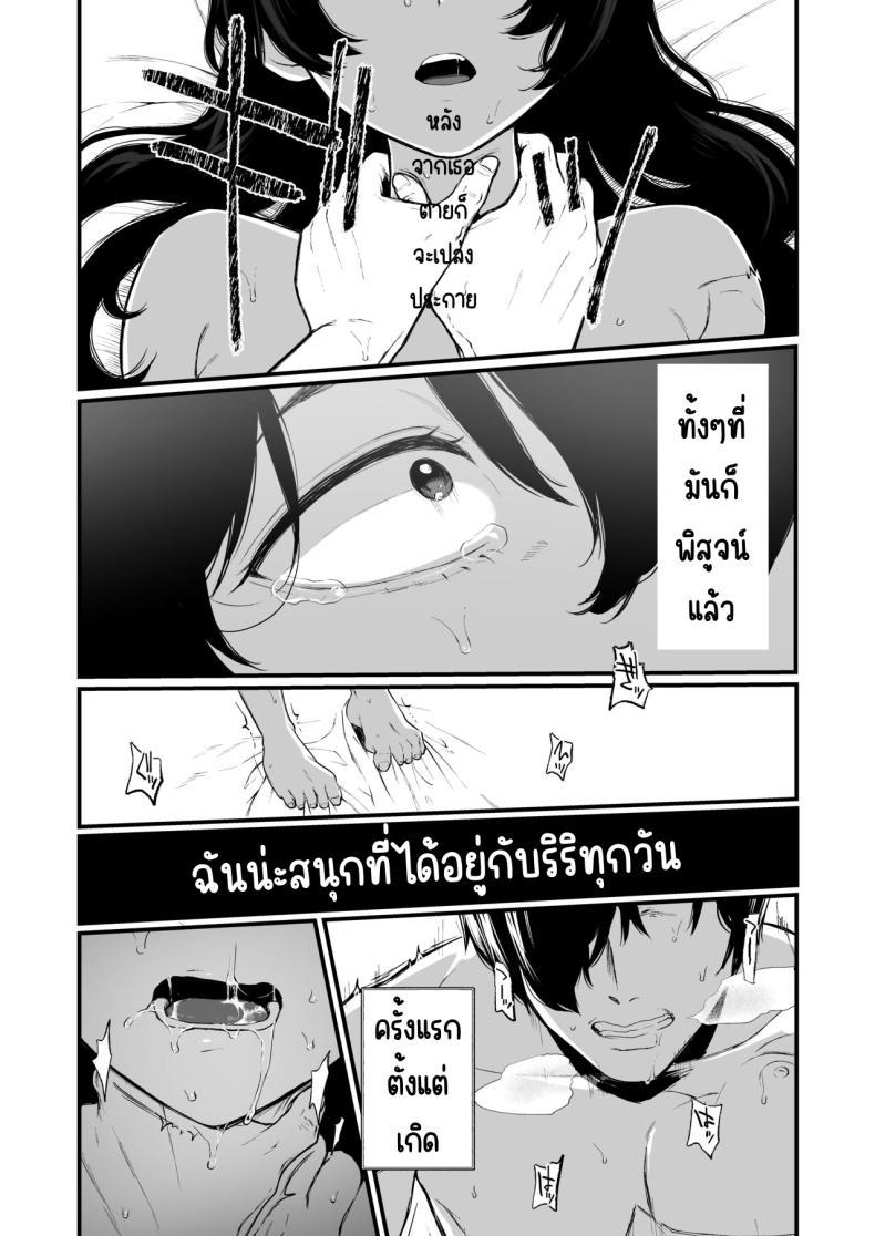 Doujin-Lc- อ่าน โดจิน มังฮวา เกาหลี ญี่ปุ่น จีน แปลไทย สวนเจ้าสาว [Akari blast! (Osomatsu)] Jorougumo no Hanazono ~ Boku wa Seito o Hitasura Okasu. Itsuka, Kanojo to Sex suru Tame ni ~ ตอนที่ 1 2 3 4 5 6 7 8 9 10 11 12 13 14 ฟรี ไม่มีโฆษณา อ่าน โดจิน Manhwa เกาหลี ญี่ปุ่น จีน เรามีครบ คัดมาให้เน้นๆ โดจิน 18+ รับประกันความฟินโดย  Doujin Lc