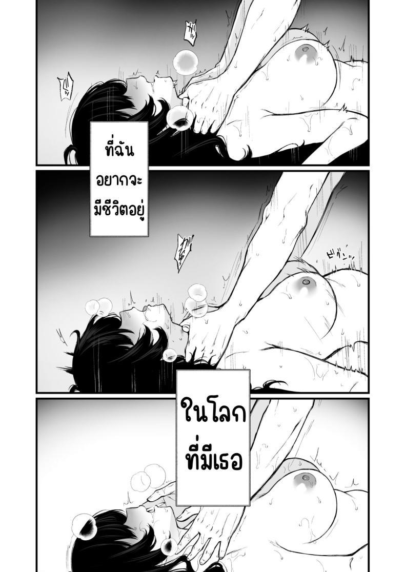Doujin-Lc- อ่าน โดจิน มังฮวา เกาหลี ญี่ปุ่น จีน แปลไทย สวนเจ้าสาว [Akari blast! (Osomatsu)] Jorougumo no Hanazono ~ Boku wa Seito o Hitasura Okasu. Itsuka, Kanojo to Sex suru Tame ni ~ ตอนที่ 1 2 3 4 5 6 7 8 9 10 11 12 13 14 ฟรี ไม่มีโฆษณา อ่าน โดจิน Manhwa เกาหลี ญี่ปุ่น จีน เรามีครบ คัดมาให้เน้นๆ โดจิน 18+ รับประกันความฟินโดย  Doujin Lc