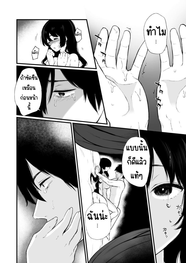 Doujin-Lc- อ่าน โดจิน มังฮวา เกาหลี ญี่ปุ่น จีน แปลไทย สวนเจ้าสาว [Akari blast! (Osomatsu)] Jorougumo no Hanazono ~ Boku wa Seito o Hitasura Okasu. Itsuka, Kanojo to Sex suru Tame ni ~ ตอนที่ 1 2 3 4 5 6 7 8 9 10 11 12 13 14 ฟรี ไม่มีโฆษณา อ่าน โดจิน Manhwa เกาหลี ญี่ปุ่น จีน เรามีครบ คัดมาให้เน้นๆ โดจิน 18+ รับประกันความฟินโดย  Doujin Lc