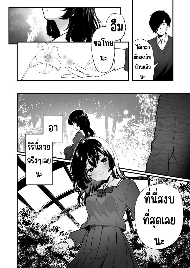 Doujin-Lc- อ่าน โดจิน มังฮวา เกาหลี ญี่ปุ่น จีน แปลไทย สวนเจ้าสาว [Akari blast! (Osomatsu)] Jorougumo no Hanazono ~ Boku wa Seito o Hitasura Okasu. Itsuka, Kanojo to Sex suru Tame ni ~ ตอนที่ 1 2 3 4 5 6 7 8 9 10 11 12 13 14 ฟรี ไม่มีโฆษณา อ่าน โดจิน Manhwa เกาหลี ญี่ปุ่น จีน เรามีครบ คัดมาให้เน้นๆ โดจิน 18+ รับประกันความฟินโดย  Doujin Lc
