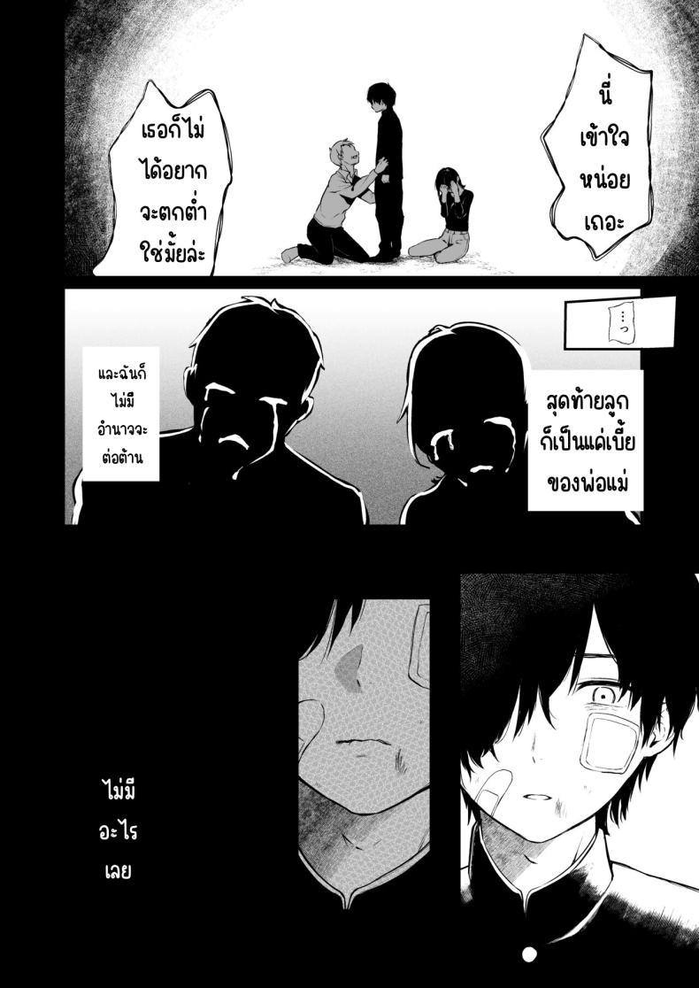 Doujin-Lc- อ่าน โดจิน มังฮวา เกาหลี ญี่ปุ่น จีน แปลไทย สวนเจ้าสาว [Akari blast! (Osomatsu)] Jorougumo no Hanazono ~ Boku wa Seito o Hitasura Okasu. Itsuka, Kanojo to Sex suru Tame ni ~ ตอนที่ 1 2 3 4 5 6 7 8 9 10 11 12 13 14 ฟรี ไม่มีโฆษณา อ่าน โดจิน Manhwa เกาหลี ญี่ปุ่น จีน เรามีครบ คัดมาให้เน้นๆ โดจิน 18+ รับประกันความฟินโดย  Doujin Lc