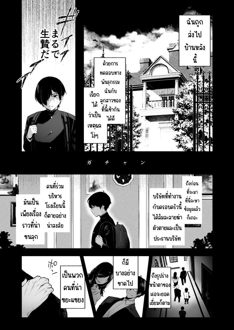 Doujin-Lc- อ่าน โดจิน มังฮวา เกาหลี ญี่ปุ่น จีน แปลไทย สวนเจ้าสาว [Akari blast! (Osomatsu)] Jorougumo no Hanazono ~ Boku wa Seito o Hitasura Okasu. Itsuka, Kanojo to Sex suru Tame ni ~ ตอนที่ 1 2 3 4 5 6 7 8 9 10 11 12 13 14 ฟรี ไม่มีโฆษณา อ่าน โดจิน Manhwa เกาหลี ญี่ปุ่น จีน เรามีครบ คัดมาให้เน้นๆ โดจิน 18+ รับประกันความฟินโดย  Doujin Lc