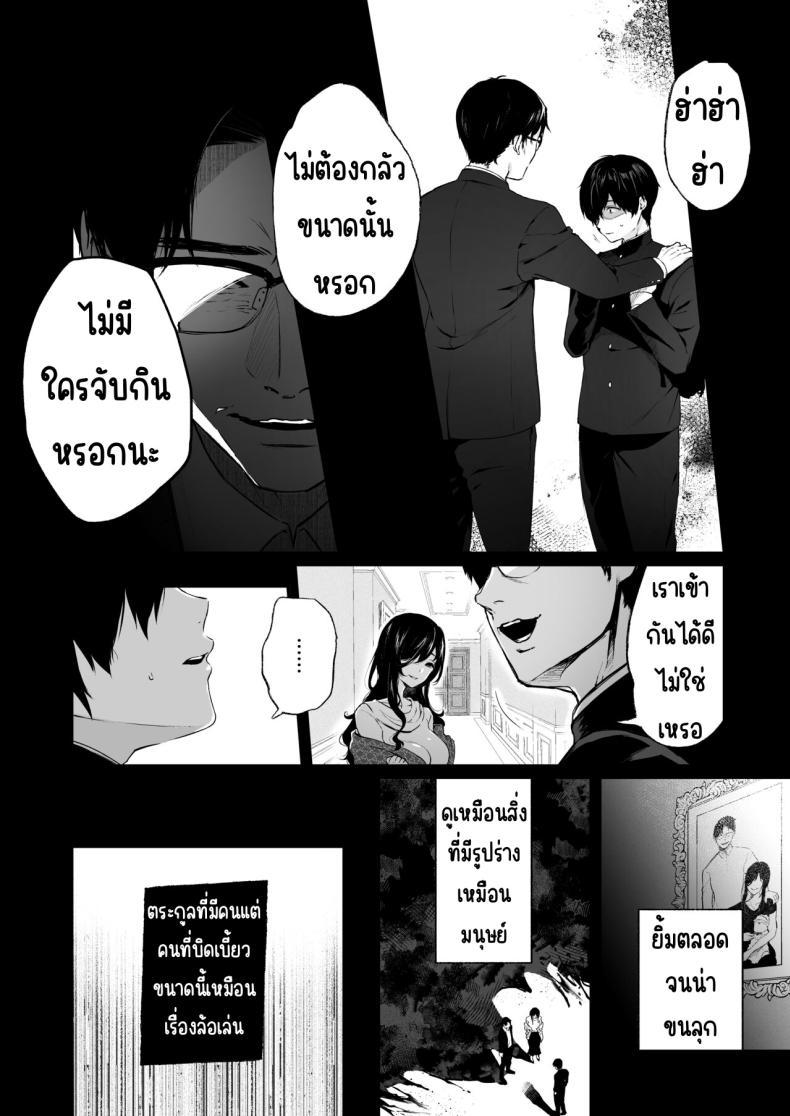 Doujin-Lc- อ่าน โดจิน มังฮวา เกาหลี ญี่ปุ่น จีน แปลไทย สวนเจ้าสาว [Akari blast! (Osomatsu)] Jorougumo no Hanazono ~ Boku wa Seito o Hitasura Okasu. Itsuka, Kanojo to Sex suru Tame ni ~ ตอนที่ 1 2 3 4 5 6 7 8 9 10 11 12 13 14 ฟรี ไม่มีโฆษณา อ่าน โดจิน Manhwa เกาหลี ญี่ปุ่น จีน เรามีครบ คัดมาให้เน้นๆ โดจิน 18+ รับประกันความฟินโดย  Doujin Lc